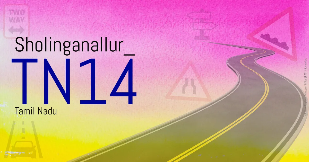 TN14 || Sholinganallur