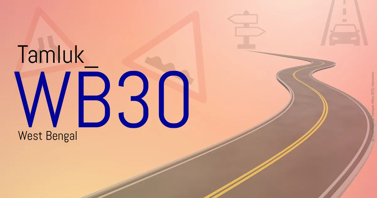 WB30 || Tamluk